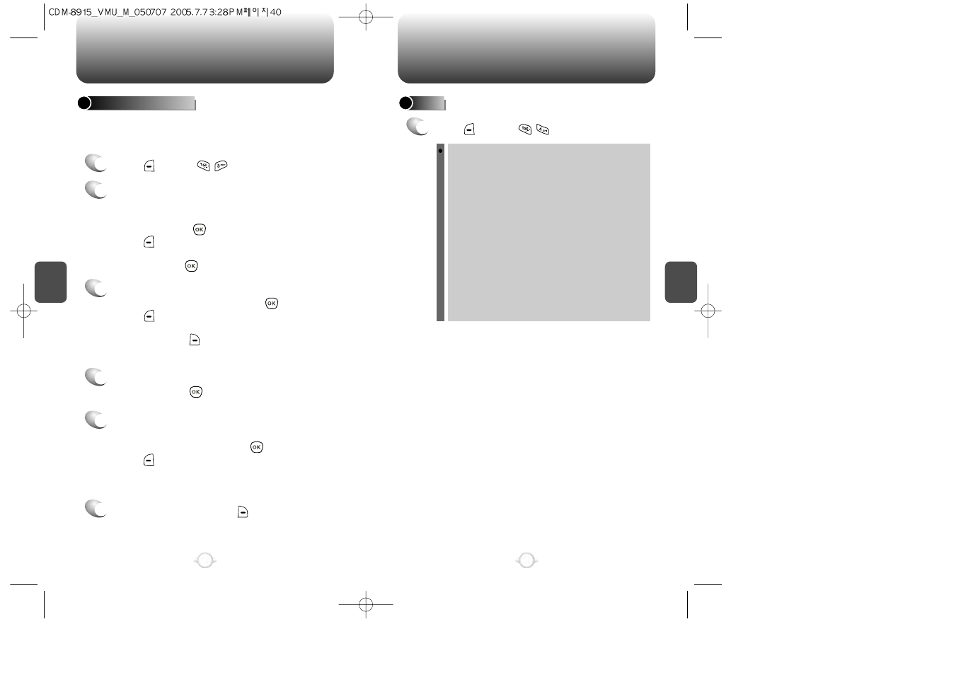 Pictures | UTStarcom VM8915 User Manual | Page 22 / 66