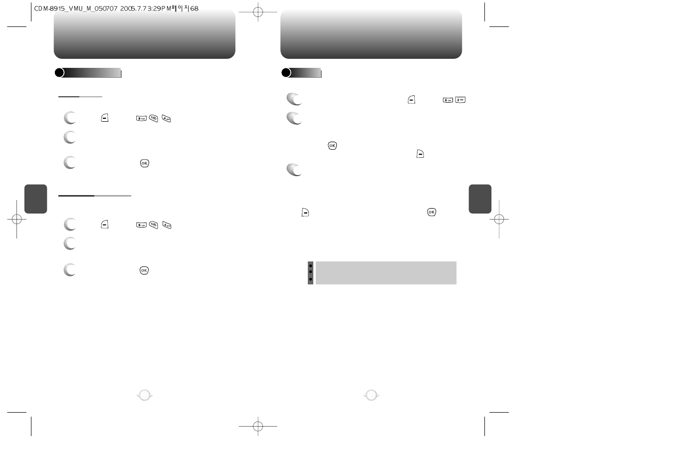 Voice tool, Tools | UTStarcom VM8915 User Manual | Page 36 / 66
