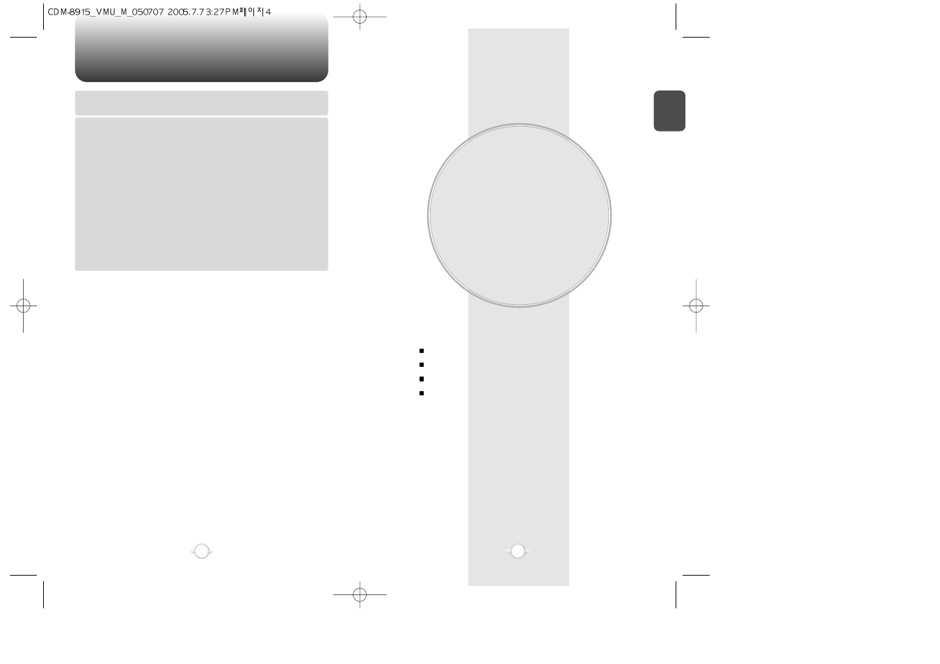 Chapter 7, Chapter 1, Before using your phone | Table of content | UTStarcom VM8915 User Manual | Page 4 / 66