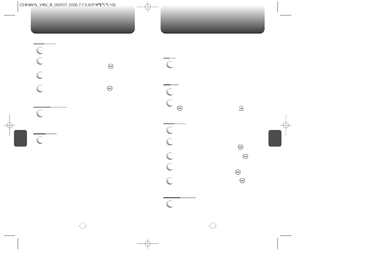 UTStarcom VM8915 User Manual | Page 52 / 66