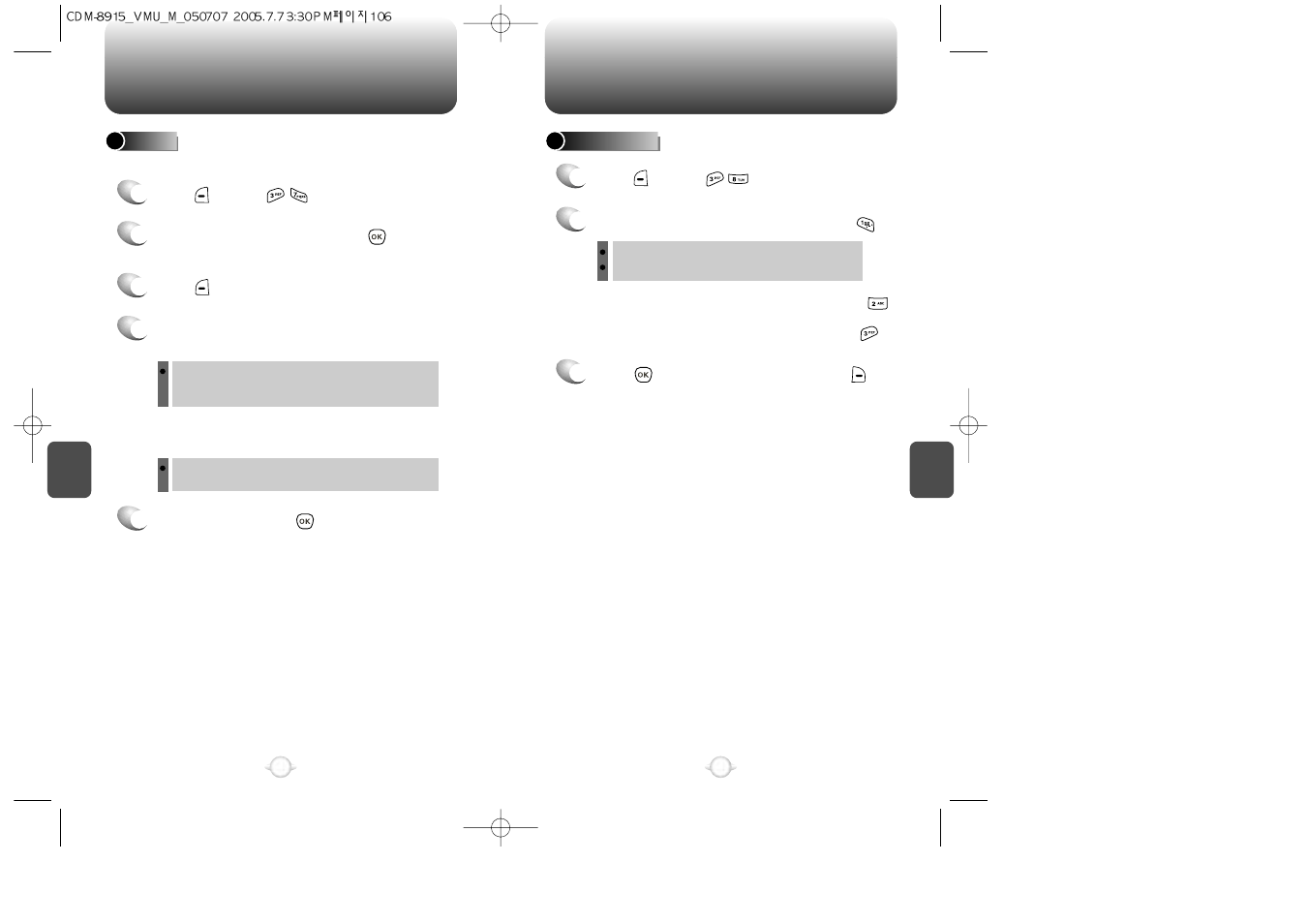 Erase msgs saved | UTStarcom VM8915 User Manual | Page 55 / 66