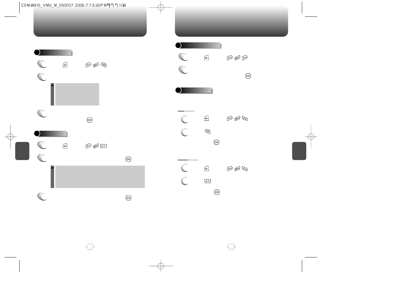 Msg settings | UTStarcom VM8915 User Manual | Page 56 / 66
