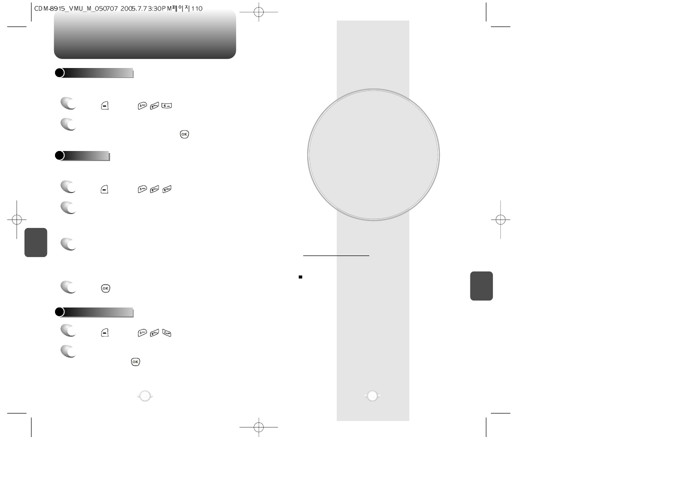 Chapter 6, Virginxl | UTStarcom VM8915 User Manual | Page 57 / 66