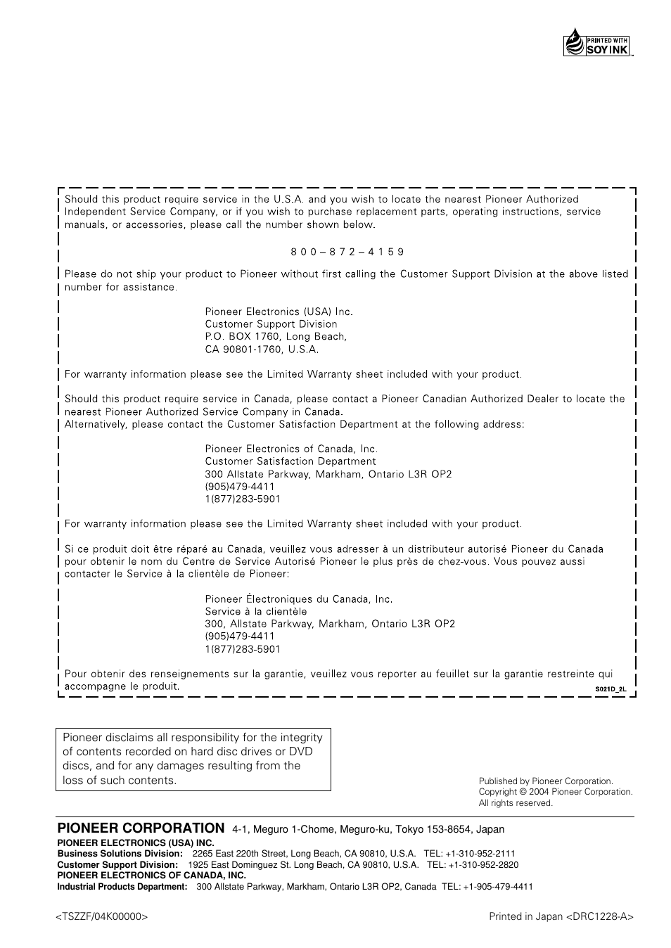 Pioneer corporation | Univex PRV-LX1 User Manual | Page 104 / 104