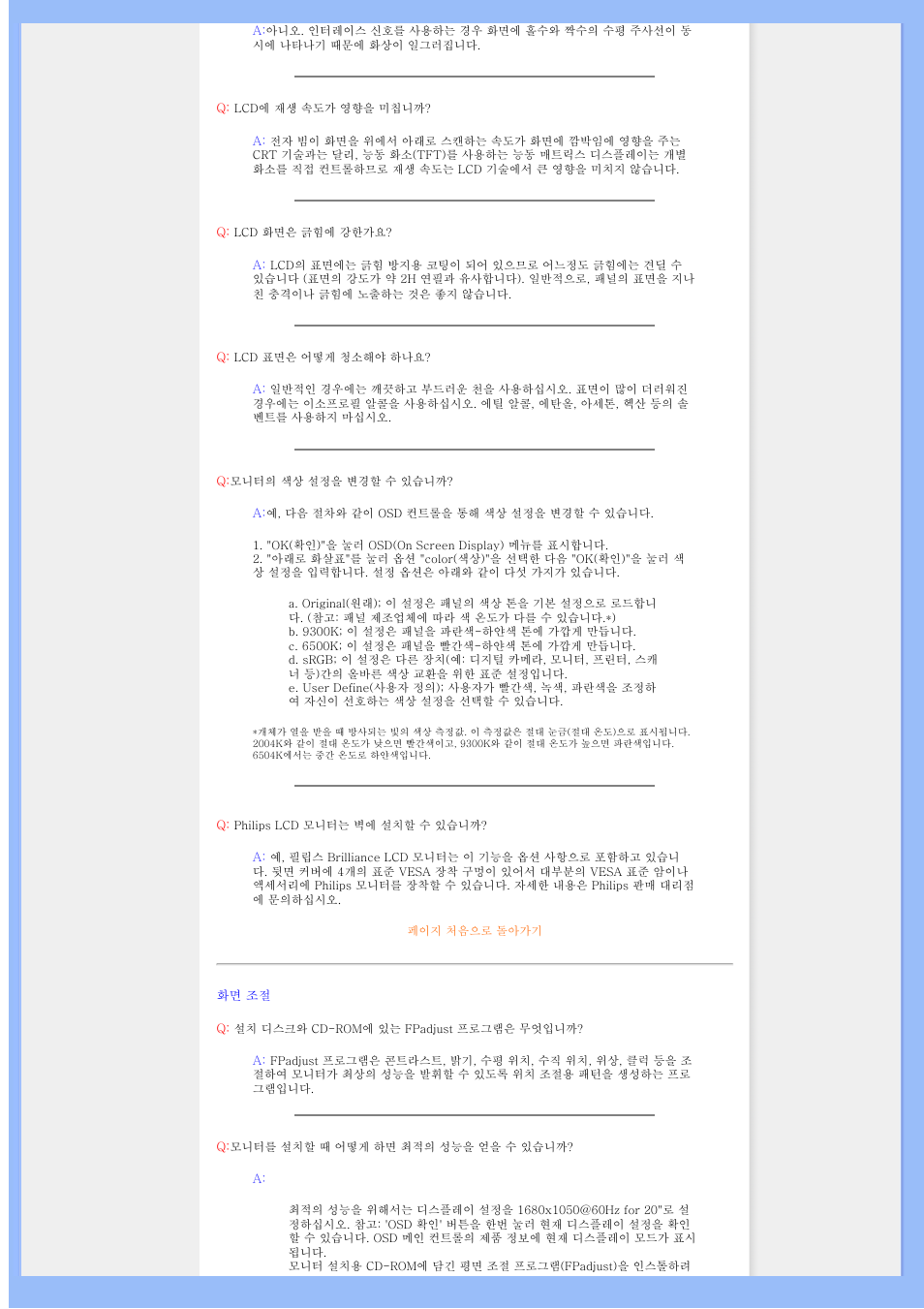 Univex 200BW8 User Manual | Page 5 / 58