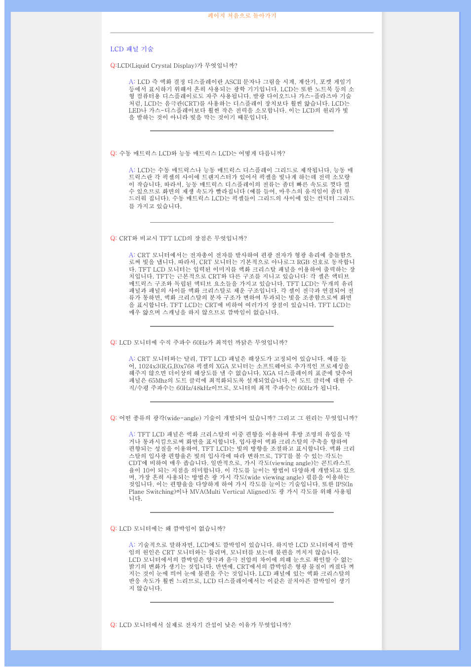 Univex 200BW8 User Manual | Page 7 / 58