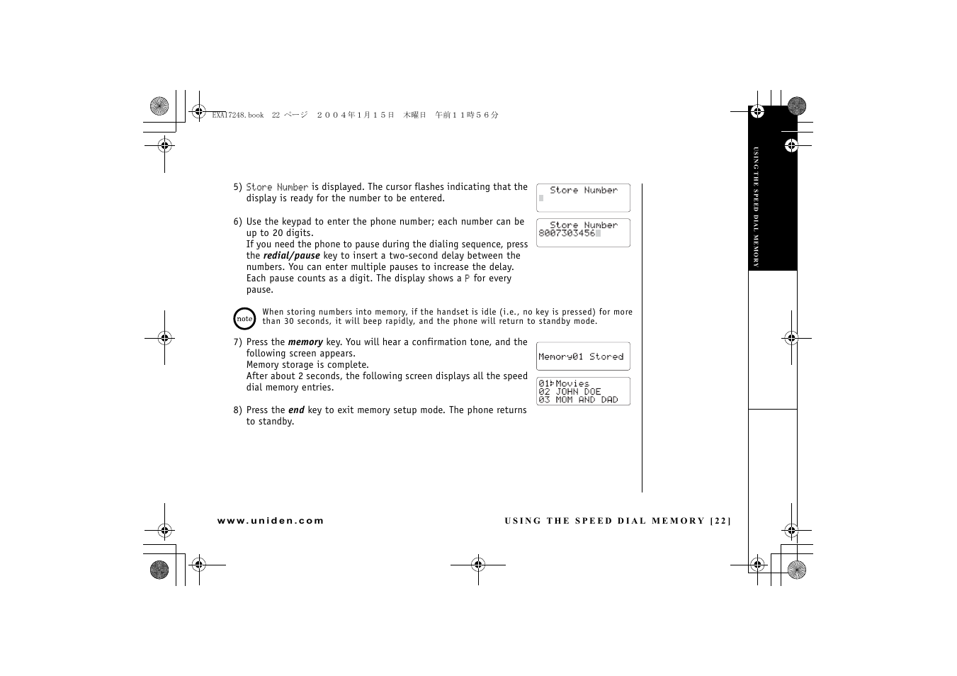 D 22) | Uniden EXAI 7248 User Manual | Page 23 / 68