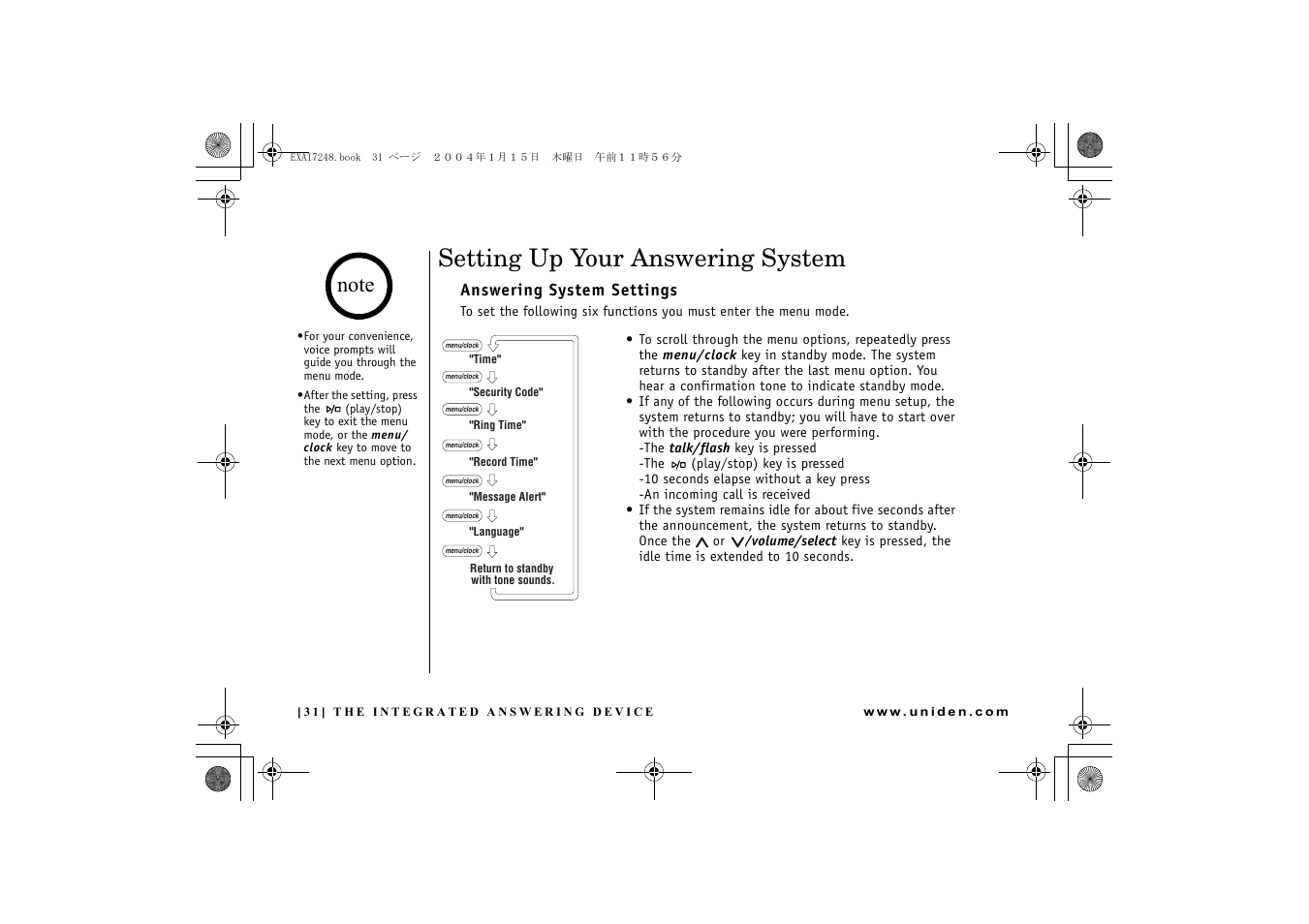Setting up your answering system, Answering system settings | Uniden EXAI 7248 User Manual | Page 32 / 68