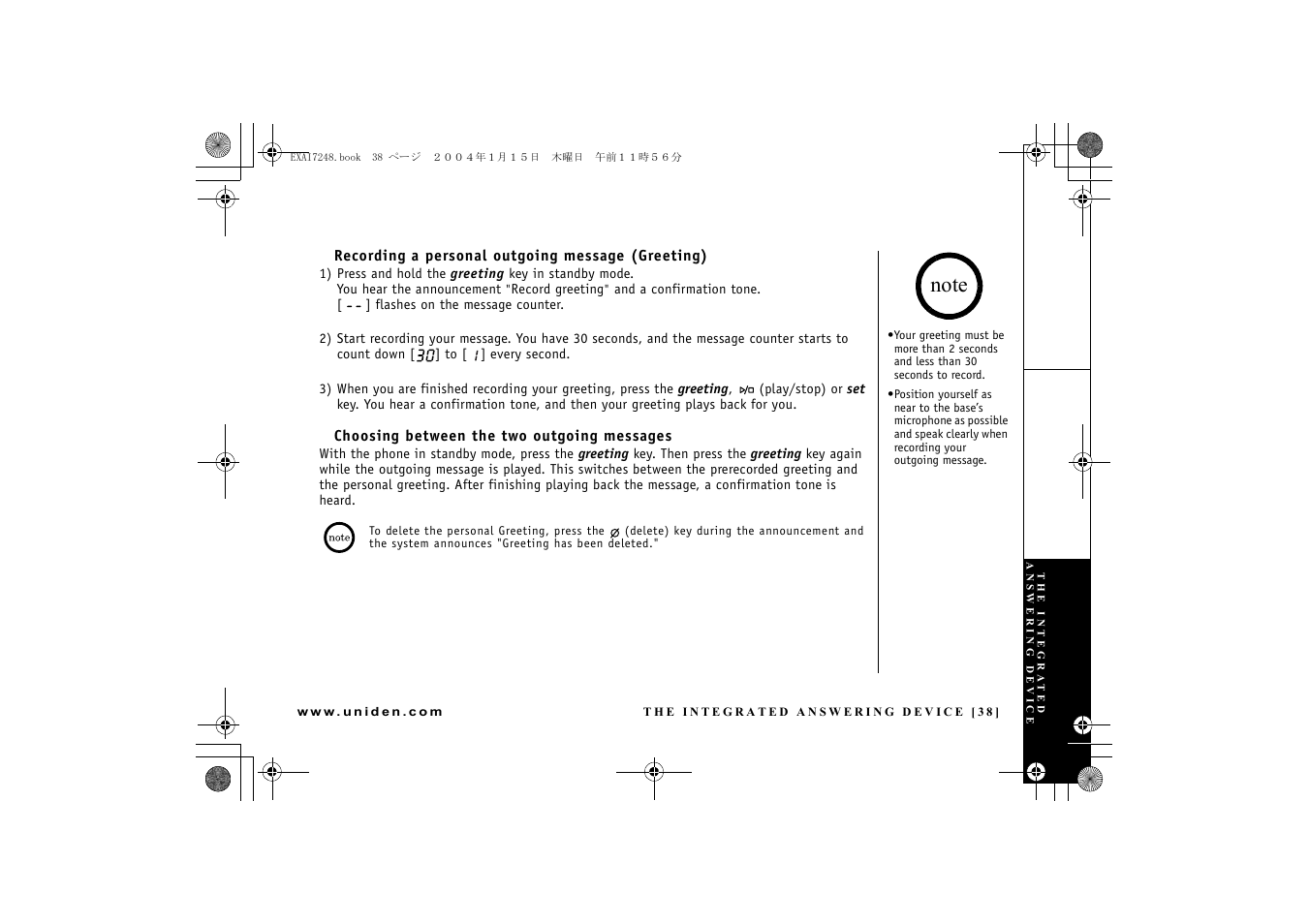 Uniden EXAI 7248 User Manual | Page 39 / 68