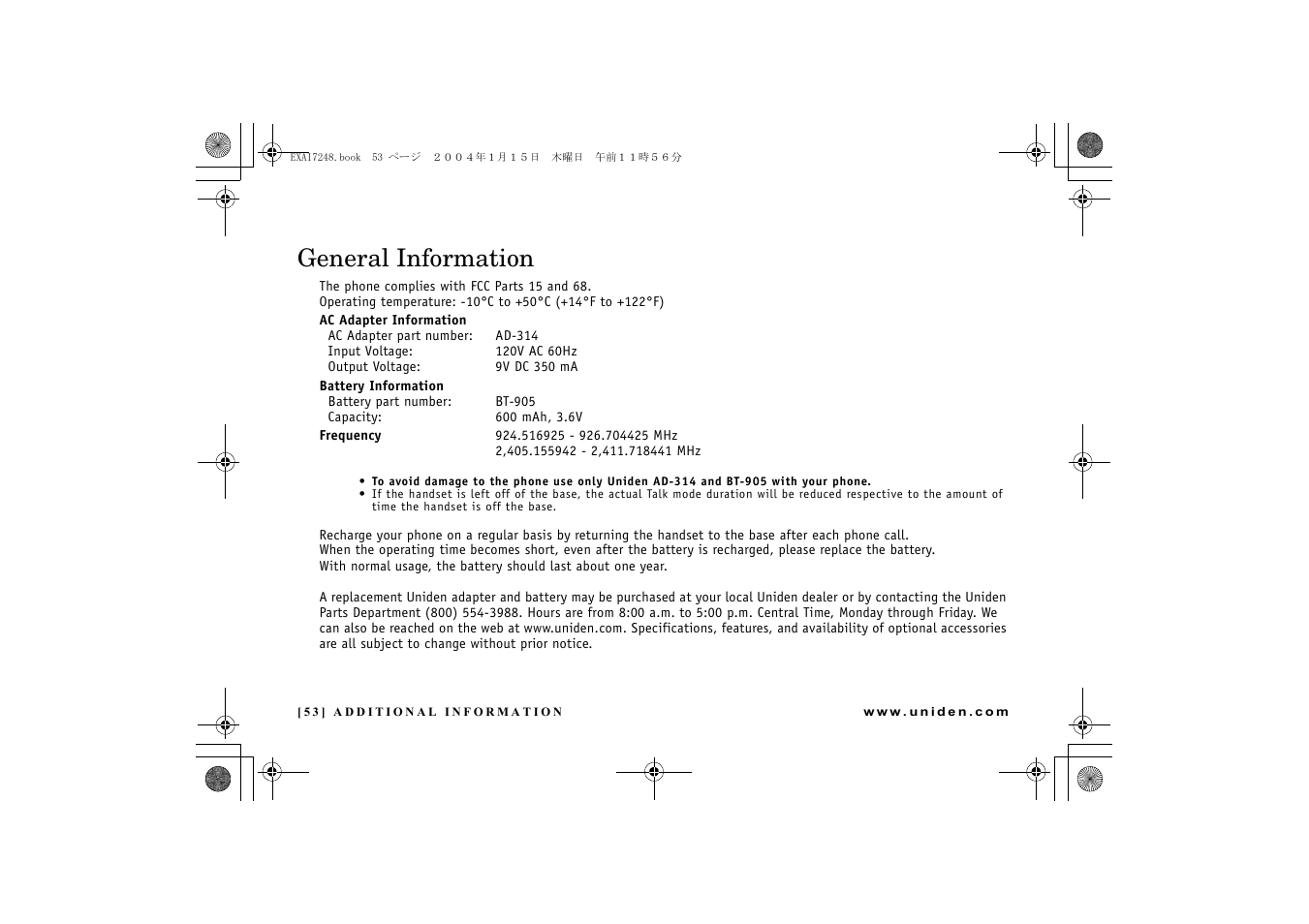 General information | Uniden EXAI 7248 User Manual | Page 54 / 68