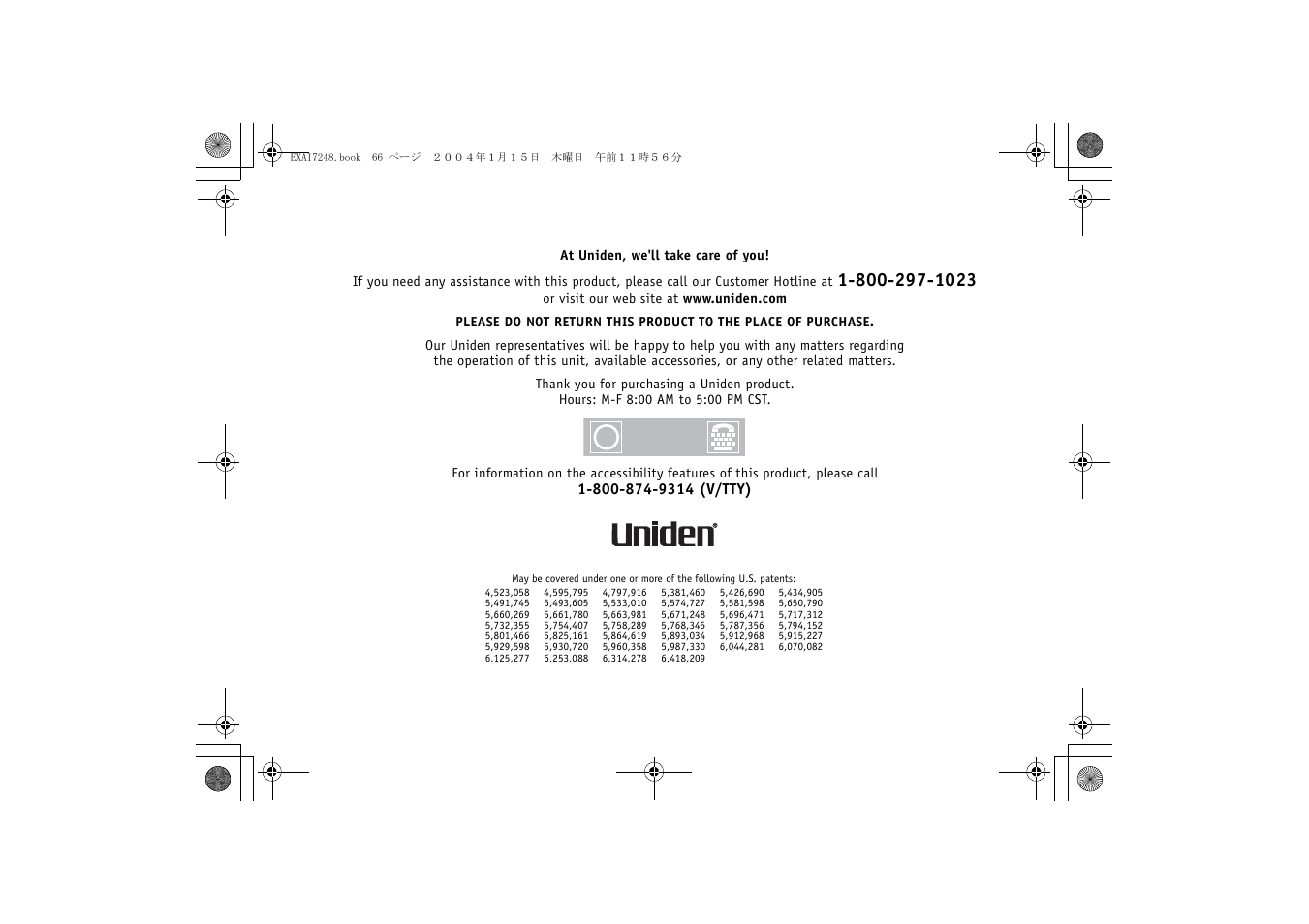 Uniden EXAI 7248 User Manual | Page 67 / 68