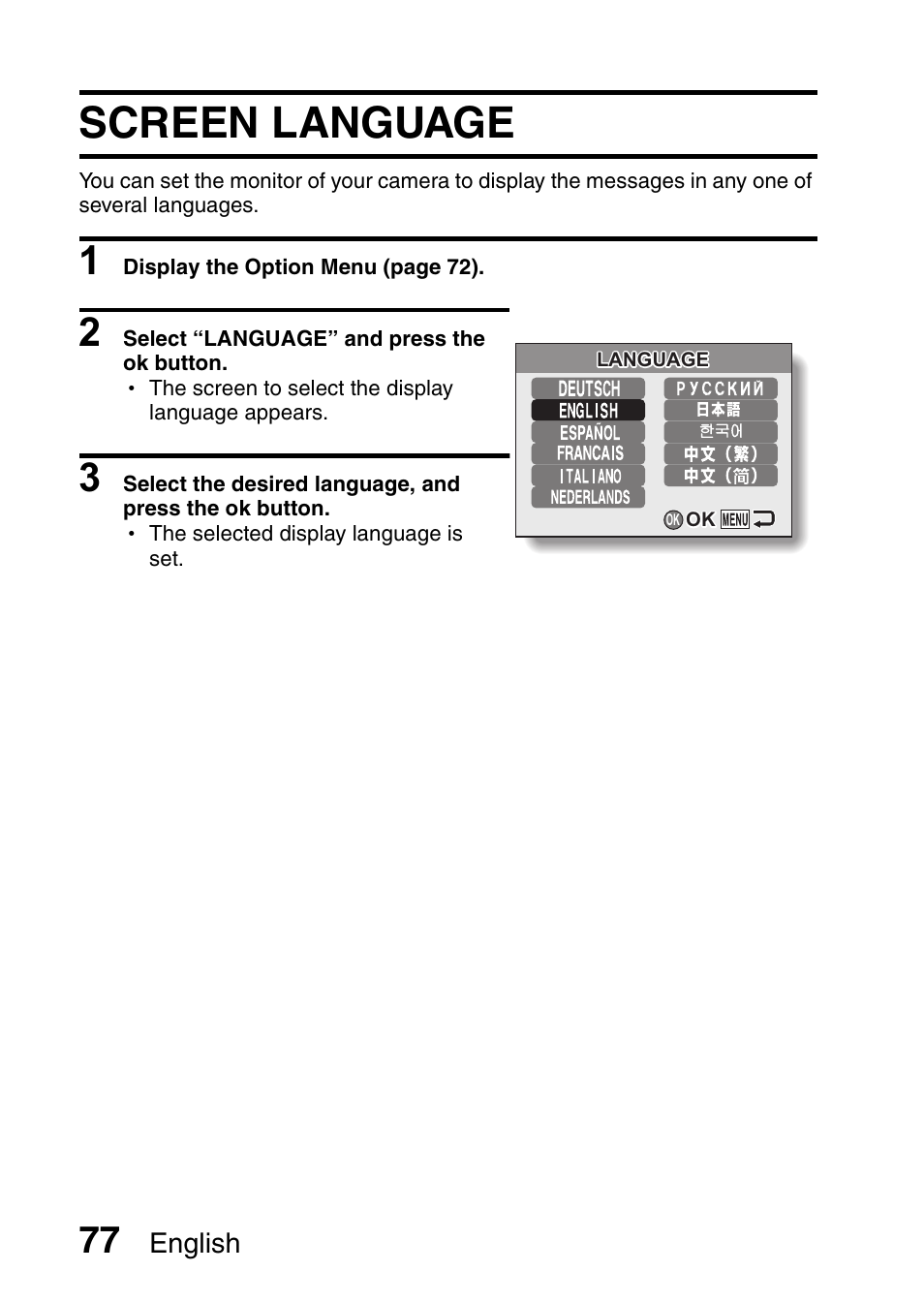 Screen language | Uniden UDC-5M User Manual | Page 83 / 134