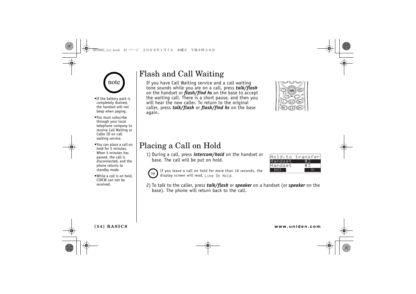 Placing a call on hold, P. 34, Flash and call waiting | Uniden TRU 8885 SERIES User Manual | Page 35 / 92