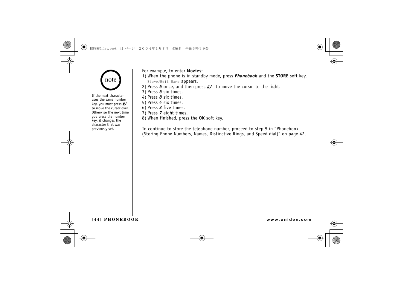 Uniden TRU 8885 SERIES User Manual | Page 45 / 92