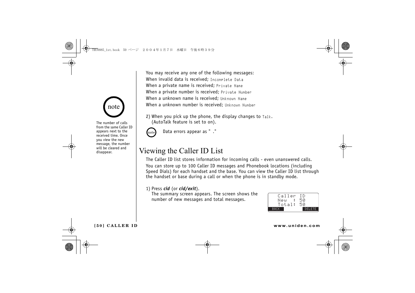 Viewing the caller id list, P. 50 | Uniden TRU 8885 SERIES User Manual | Page 51 / 92