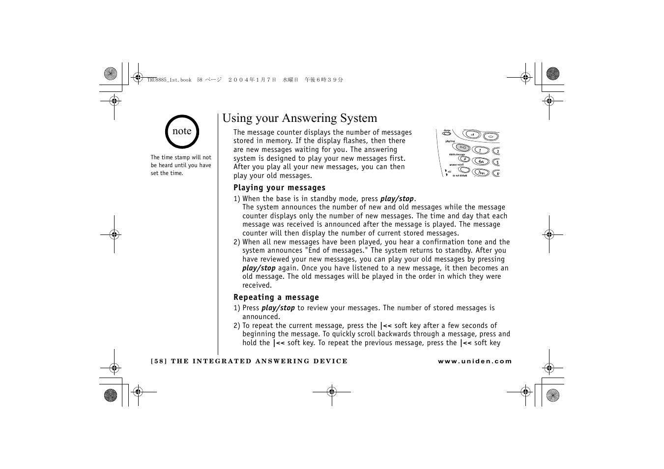 Using your answering system, P. 58) | Uniden TRU 8885 SERIES User Manual | Page 59 / 92
