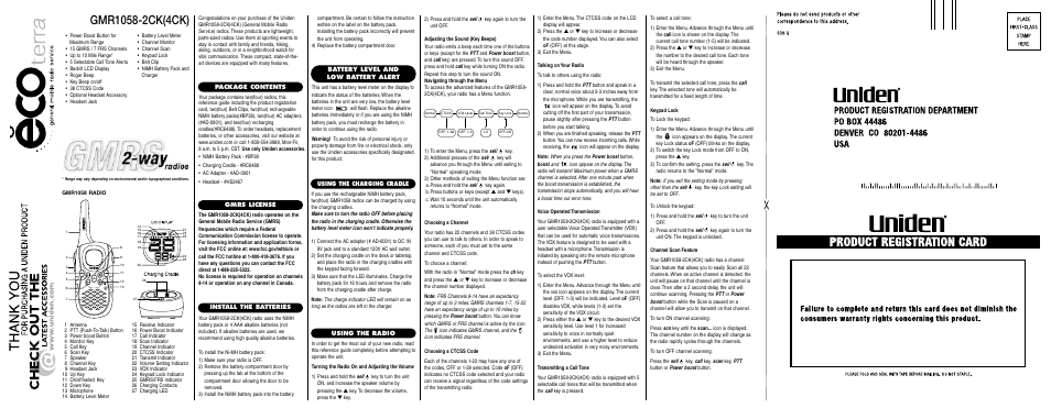 Uniden GMR1058-2CK(4CK) User Manual | 2 pages