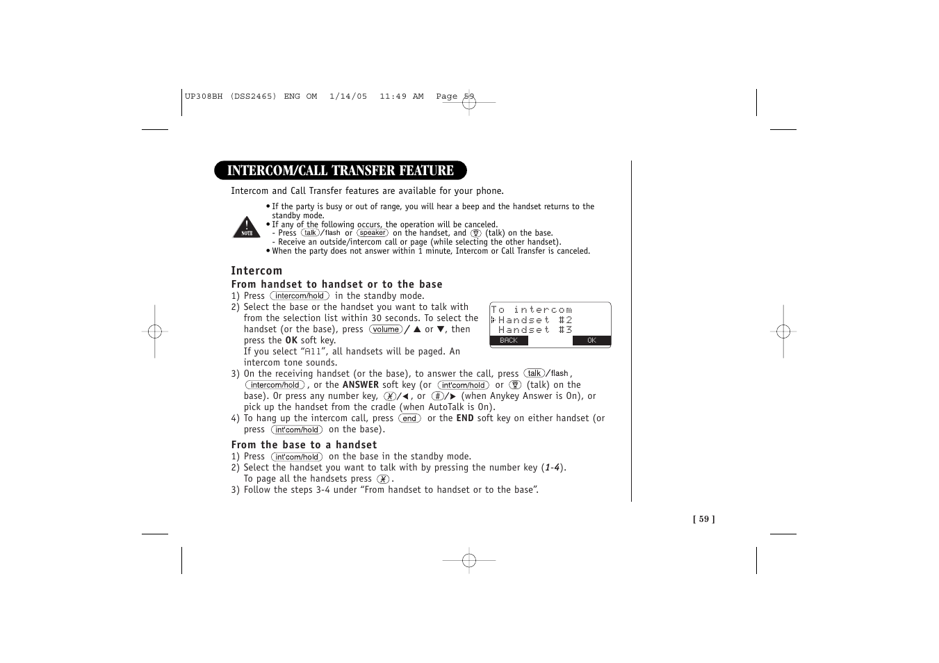 Intercom/call transfer feature | Uniden DSS 2455 User Manual | Page 65 / 76