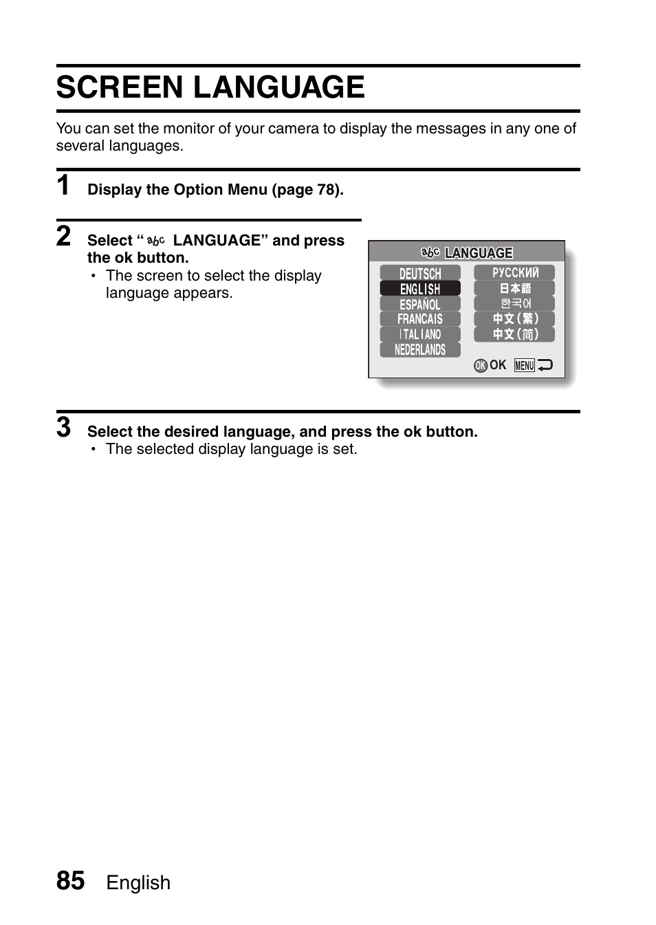 Screen language, English | Uniden UDC-7M User Manual | Page 91 / 140