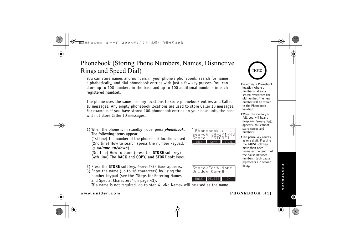P. 41) | Uniden TRU 8885 User Manual | Page 42 / 92