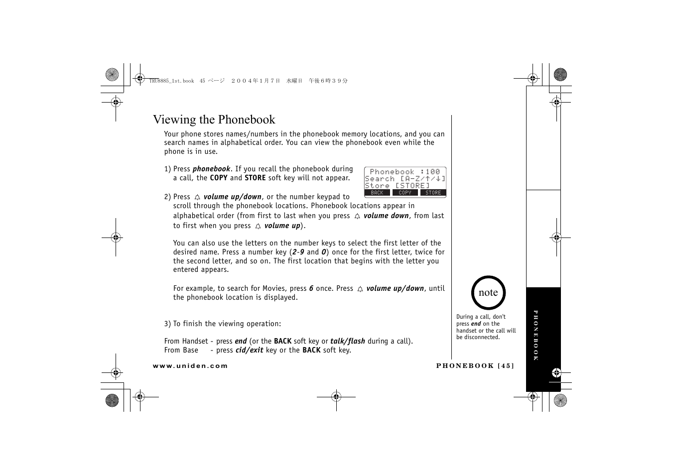 Viewing the phonebook | Uniden TRU 8885 User Manual | Page 46 / 92