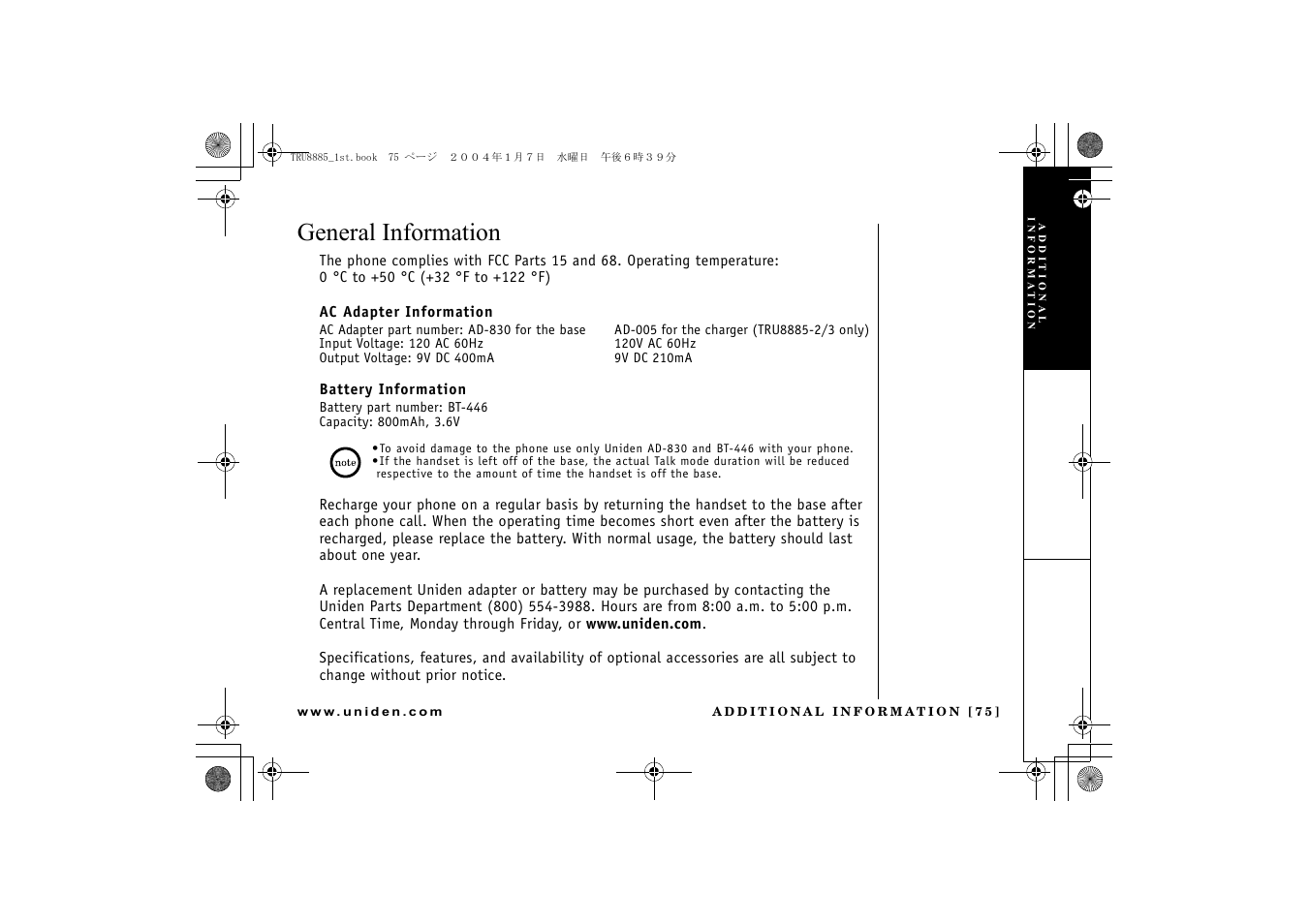 General information | Uniden TRU 8885 User Manual | Page 76 / 92