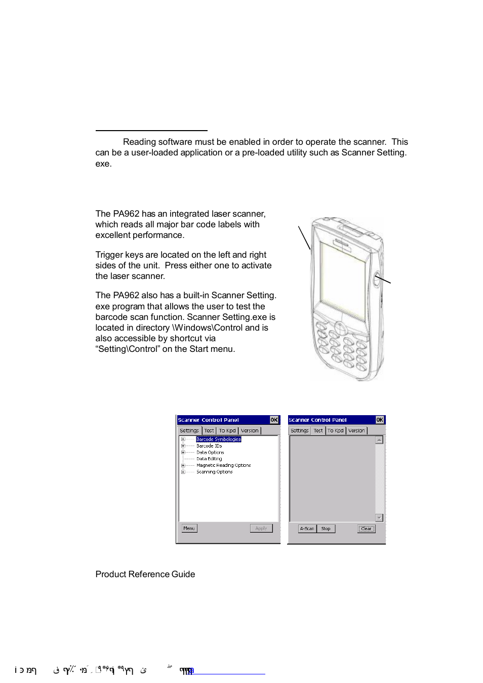 Using the laser scanner | Unitech PA962 User Manual | Page 17 / 51