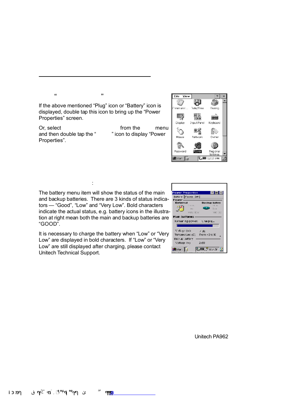Checking main and backup battery status | Unitech PA962 User Manual | Page 20 / 51