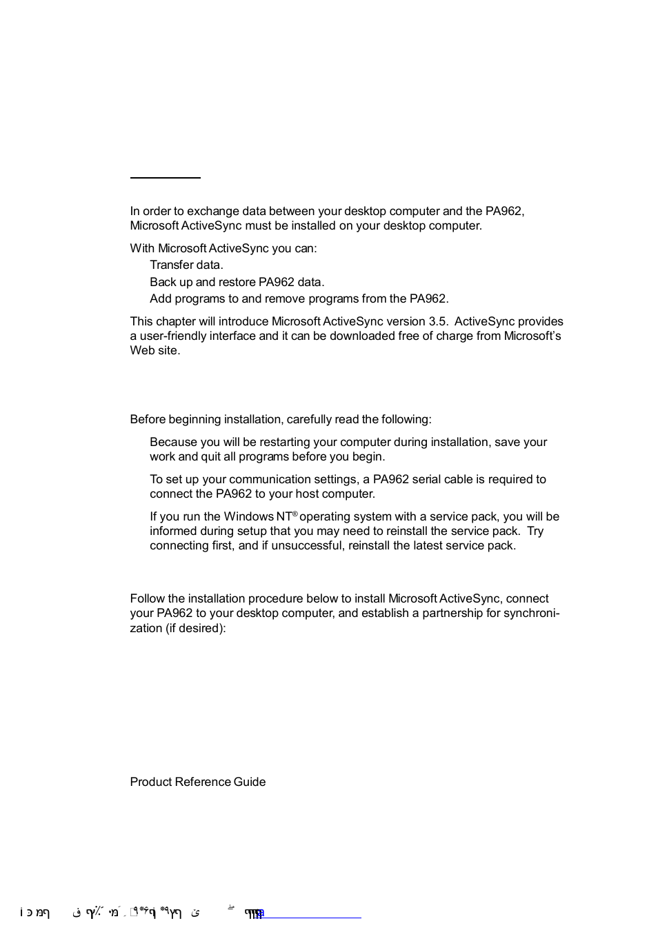 Activesync, Installing microsoft activesync | Unitech PA962 User Manual | Page 25 / 51