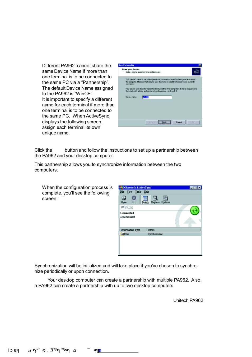 Unitech PA962 User Manual | Page 28 / 51