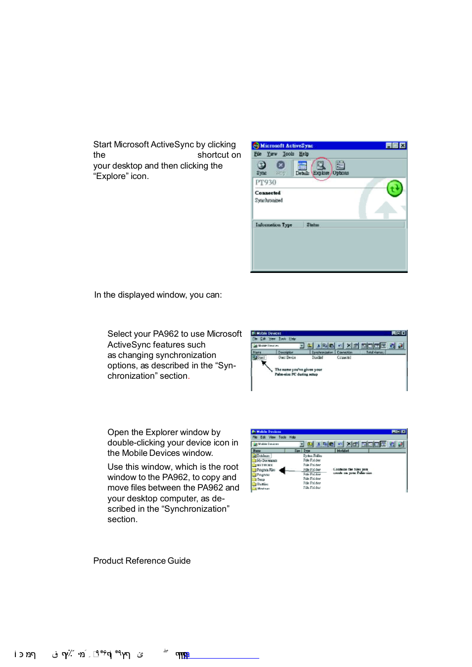 Using the mobile devices window | Unitech PA962 User Manual | Page 29 / 51