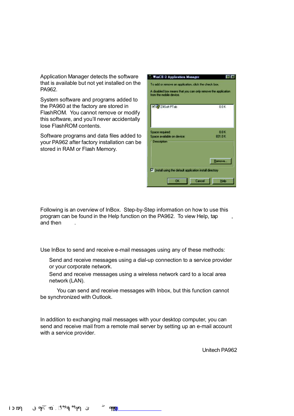 Inbox, Sending and receiving e-mail with inbox, Sending mail remotely | Unitech PA962 User Manual | Page 34 / 51