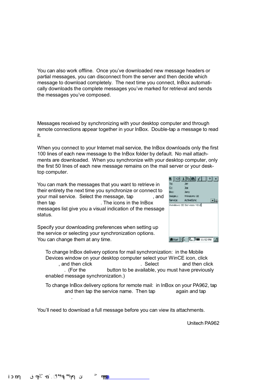 Receiving messages | Unitech PA962 User Manual | Page 36 / 51