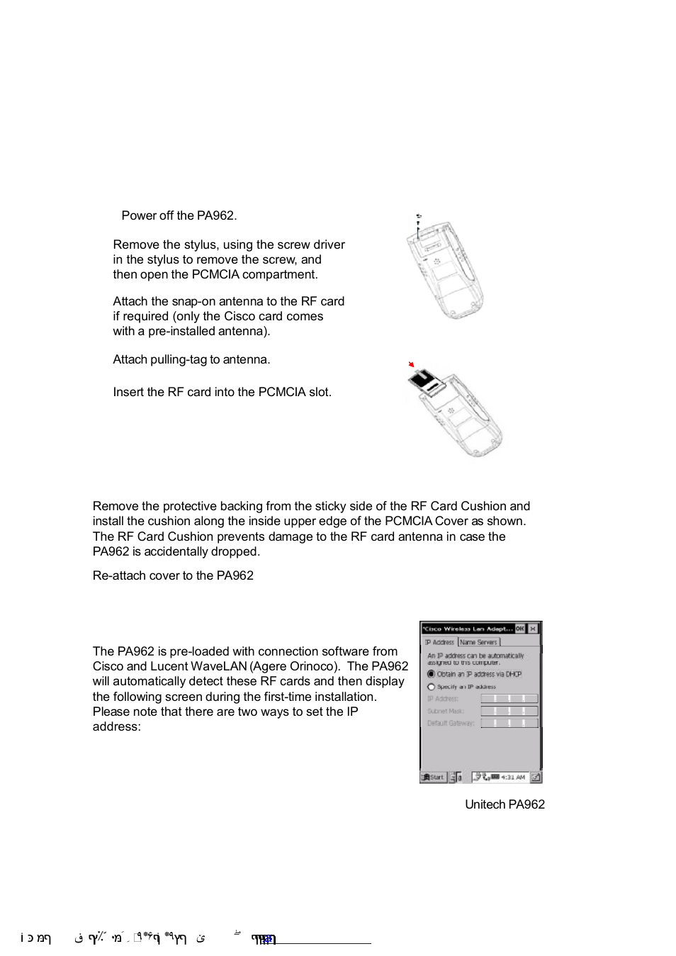 Rf card cushion | Unitech PA962 User Manual | Page 38 / 51