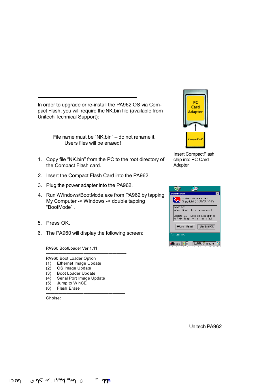 Appendix b, Scanner setting | Unitech PA962 User Manual | Page 48 / 51