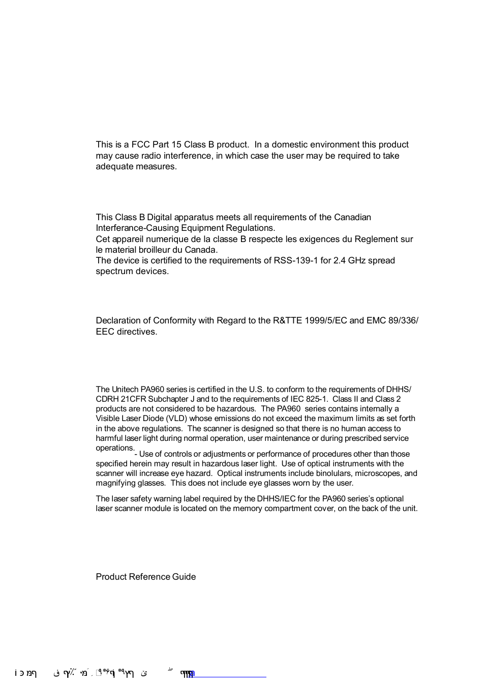 Fcc statement, European conformity statement, Canadian compliance statement laser information | Unitech PA962 User Manual | Page 51 / 51