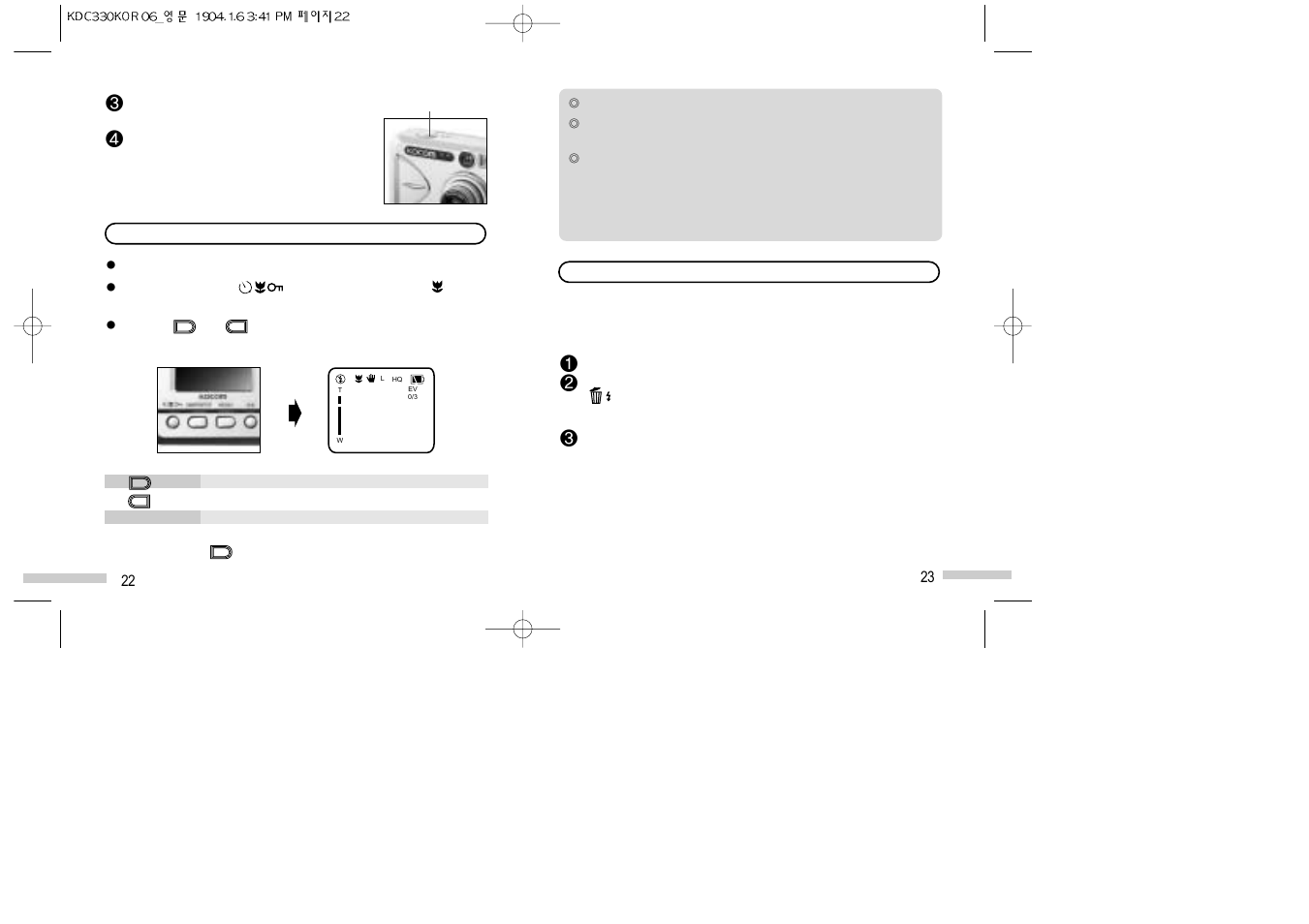 Ulead KDC330 User Manual | Page 12 / 39