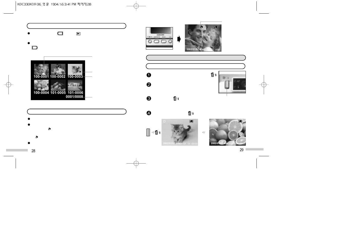 Ulead KDC330 User Manual | Page 15 / 39