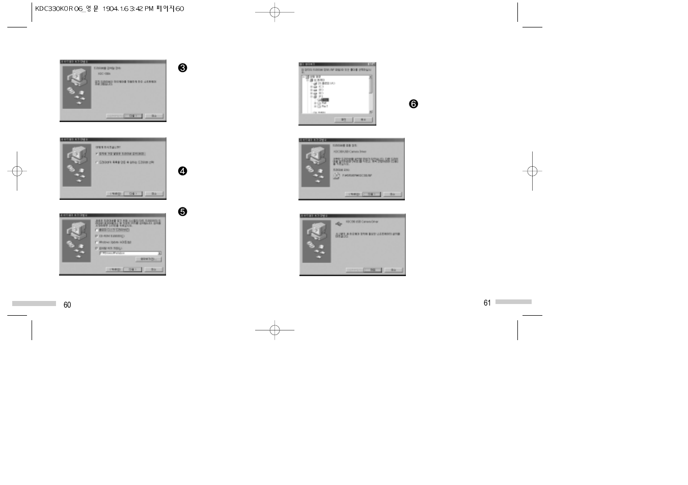 Ulead KDC330 User Manual | Page 31 / 39