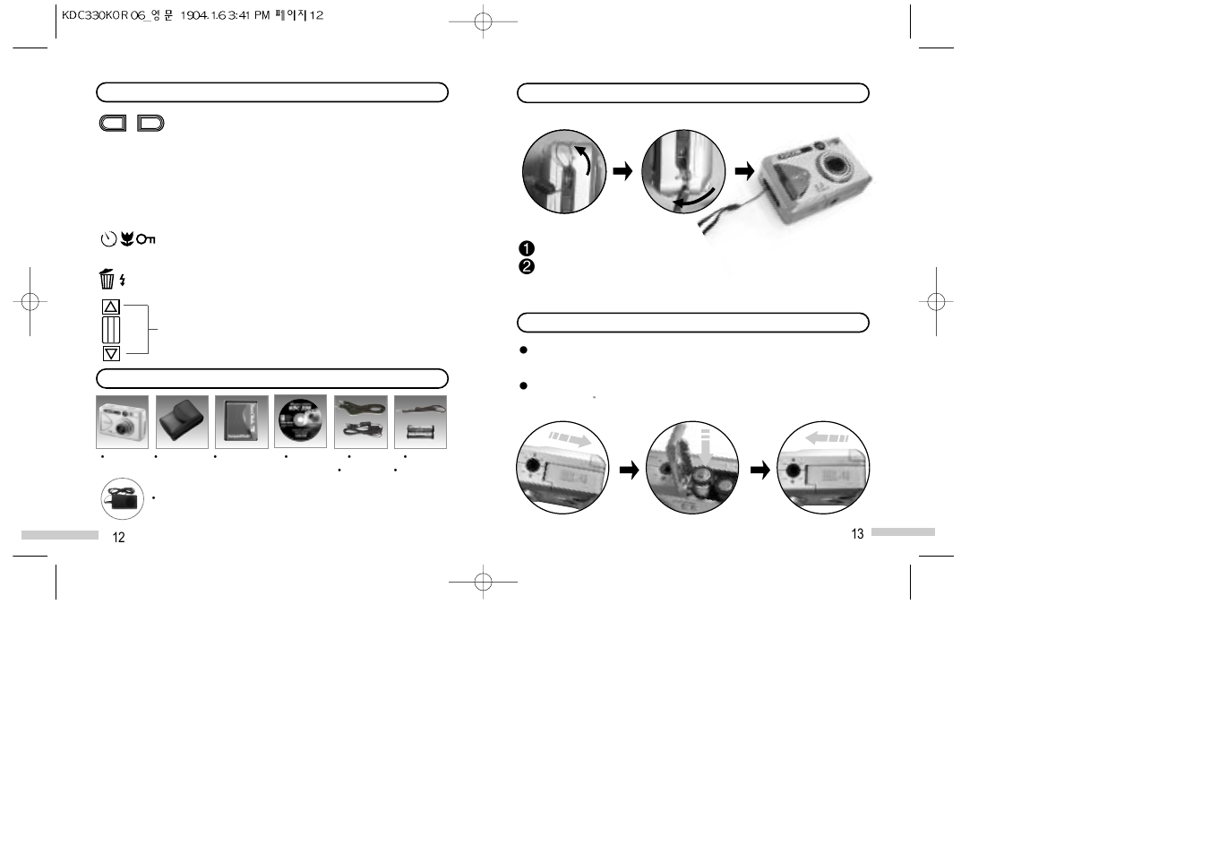 Ulead KDC330 User Manual | Page 7 / 39