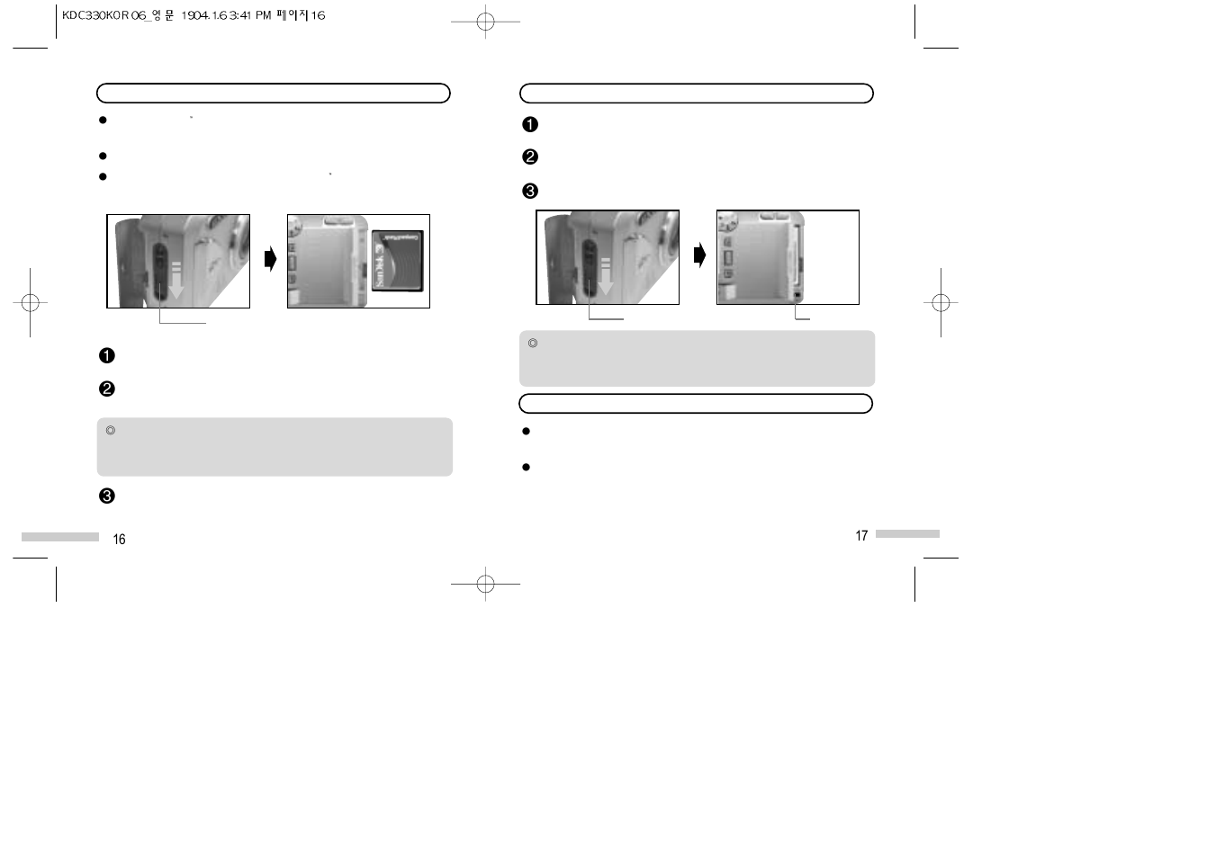 Ulead KDC330 User Manual | Page 9 / 39