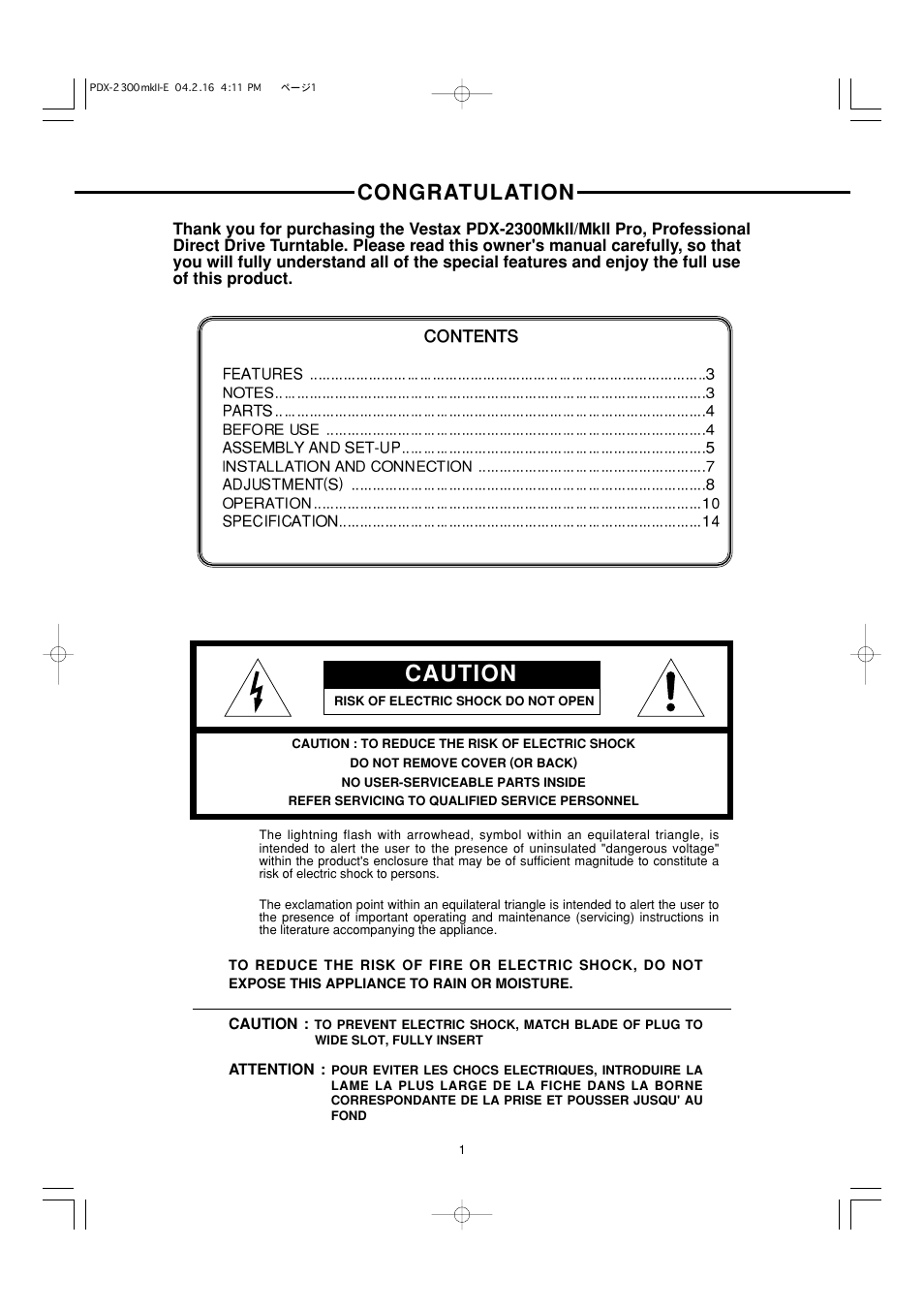Caution | Vestax PDX-2300MkII User Manual | Page 2 / 14