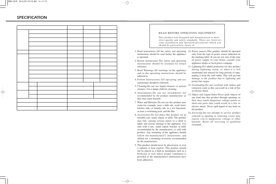 Specification | Vestax PMC-CX User Manual | Page 8 / 8