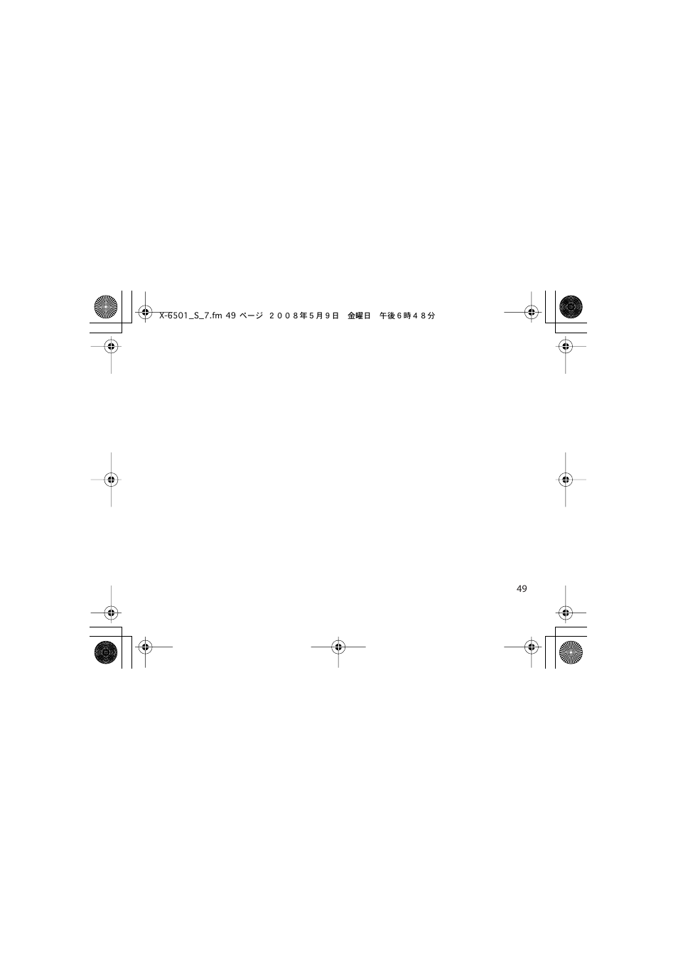 Vox Satchurator User Manual | Page 49 / 68