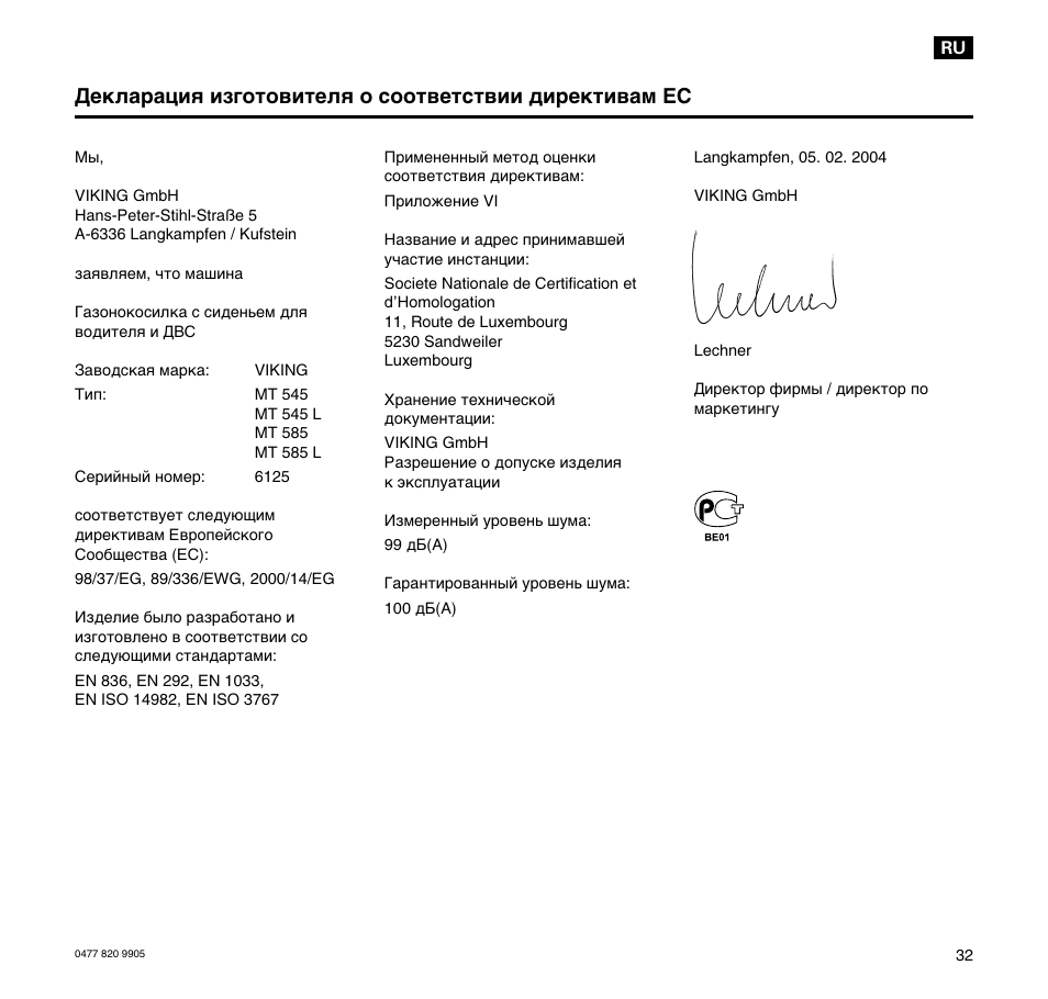 Viking MT 545/MT 545L/MT 585/MT 585L User Manual | Page 33 / 36