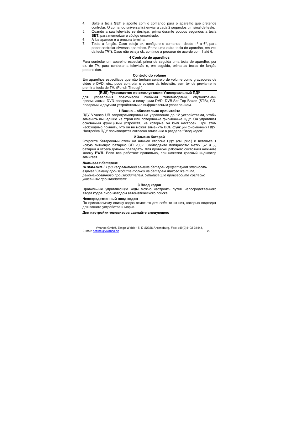 VIVANCO UR 12 User Manual | Page 23 / 25