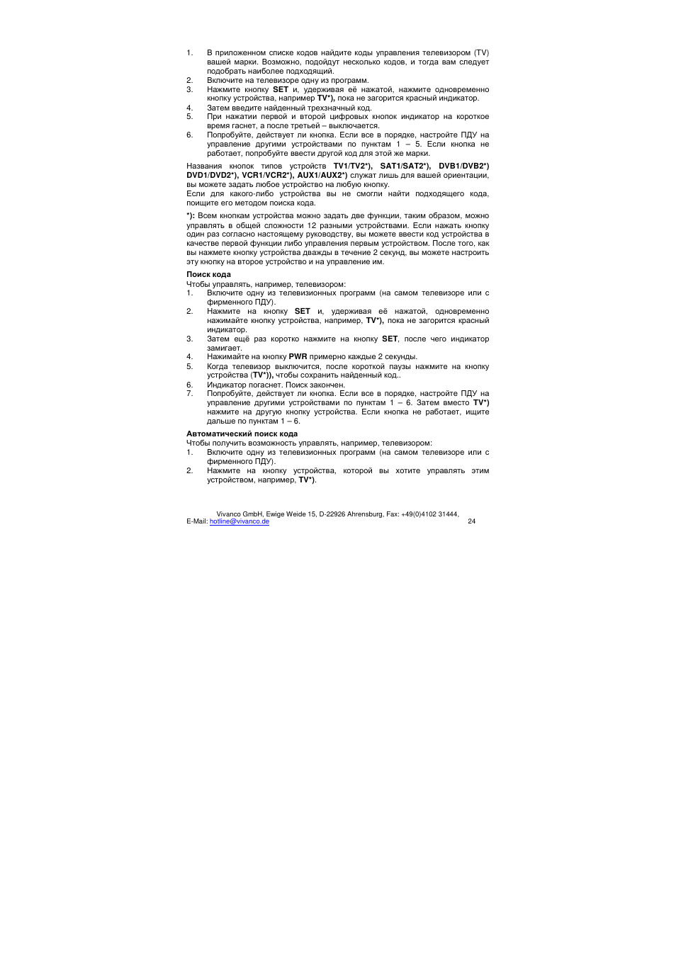 VIVANCO UR 12 User Manual | Page 24 / 25