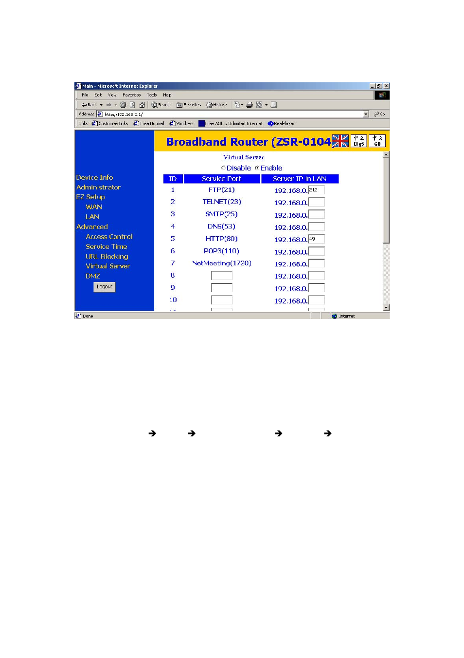 Veo Pan and Tilt User Manual | Page 17 / 95