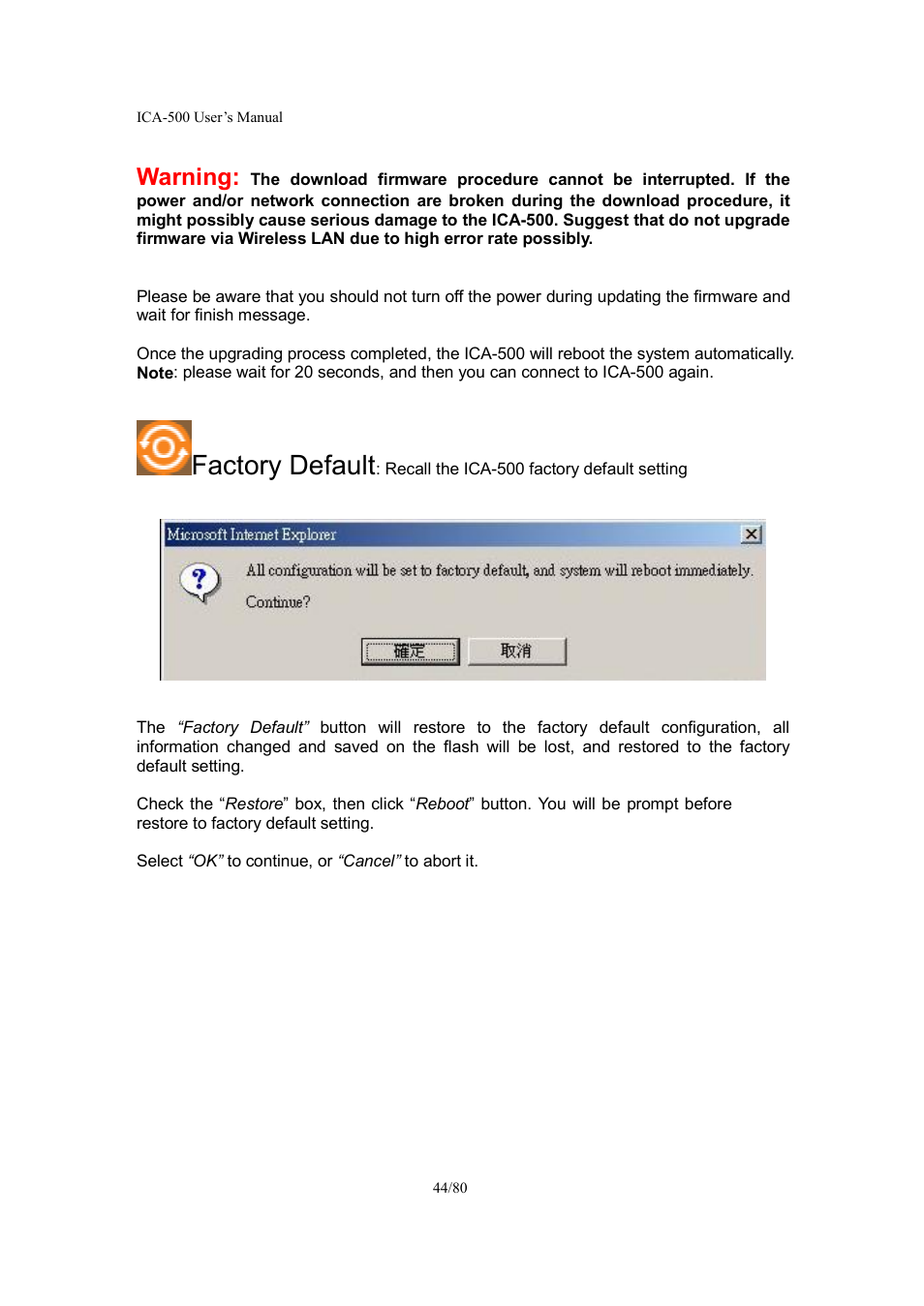 Factory default, Warning | Veo ICA-500 User Manual | Page 44 / 80