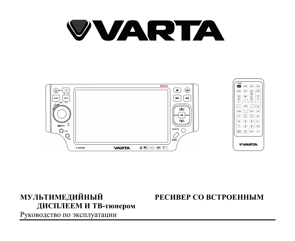 VARTA V-AVD99 User Manual | 89 pages